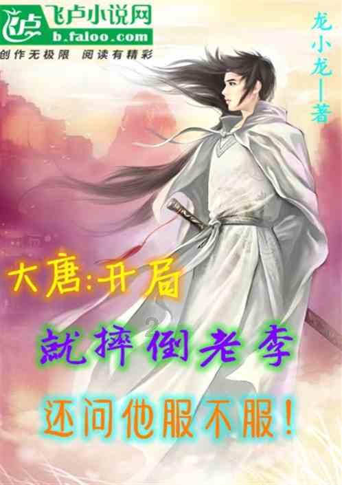 我省科研团队揭示效应蛋白SPARSA系统在细菌免疫中的新机制