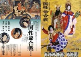 博彩股早盘普遍上涨 新濠国际发展及银河娱乐均涨近3%