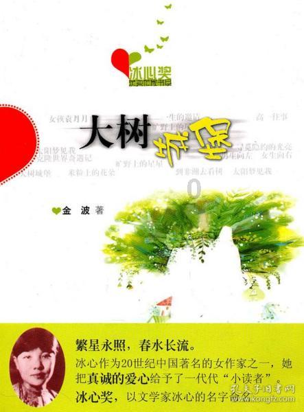 抖音里别人设置不可见怎么取消抖音里别人设置了不可见怎 样能看到吗？游戏画面