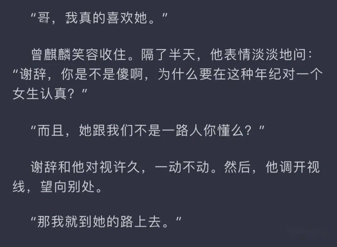 老公家里让他帮扶他弟弟，我总因为这个和他生气，我该怎么办？游戏画面