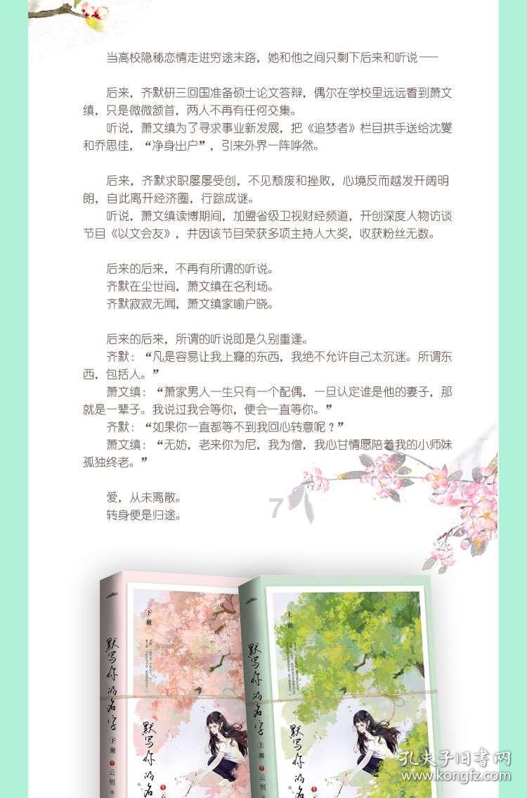 战争雷霆