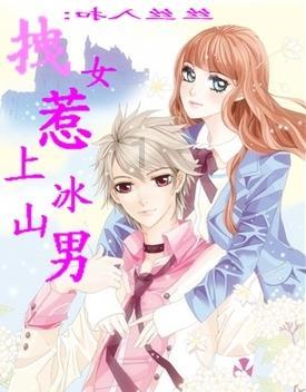 一机成团，核心小矮子再现铁华团光辉！