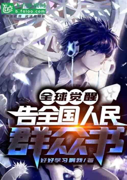 八大产品特性更卓越,欧荷超级5C智能电池18S30AH2024年全新上市
